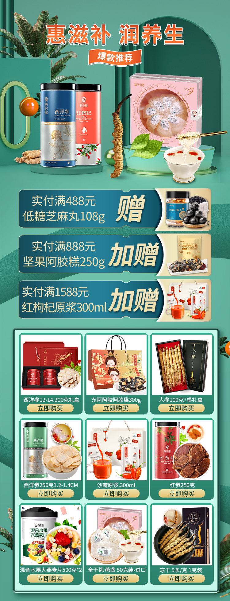 �P(gu��n)(li��n)